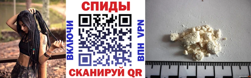АМФ 97%  Купить где  Старая Русса 