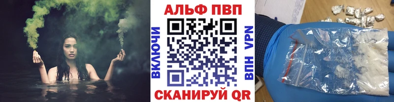 Купить закладки  Старая Русса  Alpha-PVP кристаллы 