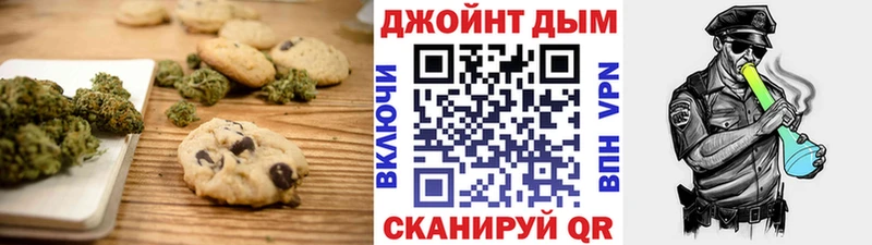 Canna-Cookies марихуана  Купить где  Старая Русса 