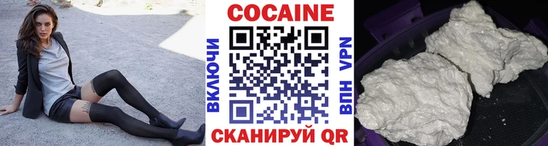 Купить  Старая Русса  Cocaine Columbia 