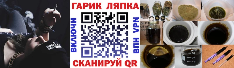 ГАШИШ индика сатива  Купить где  Старая Русса 