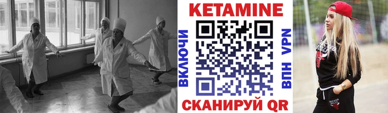 Кетамин VHQ Купить закладки Старая Русса