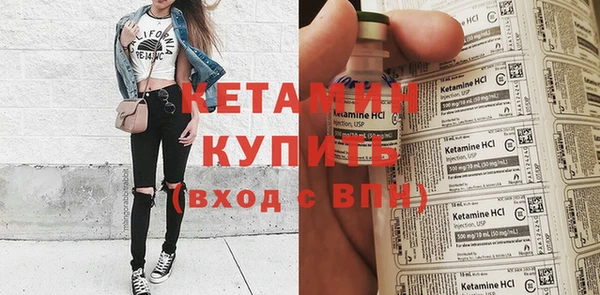 наркотики Волосово