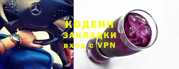 MDMA Premium VHQ Пролетарск
