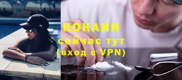 наркотики Волосово