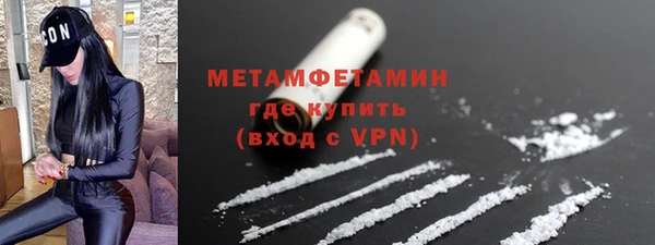 наркотики Волосово