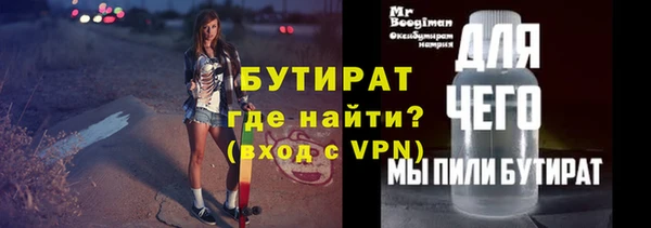 скорость mdpv Володарск