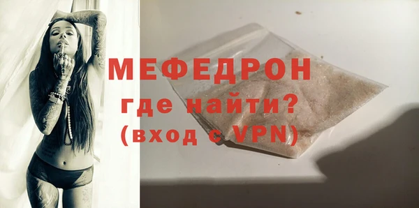 mdpv Волоколамск