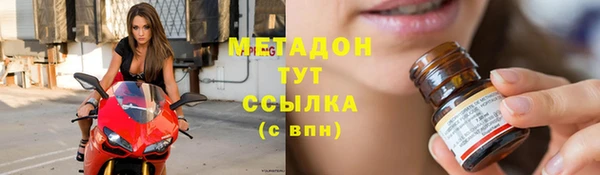 MDMA Premium VHQ Пролетарск
