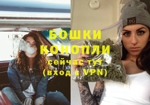 амфетамин Протвино