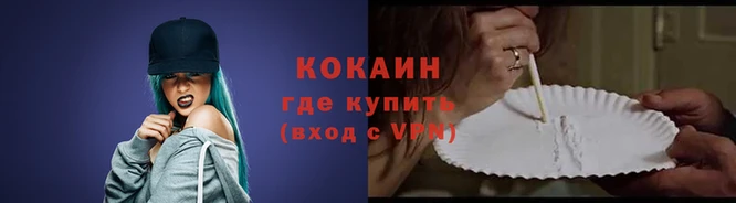скорость mdpv Володарск