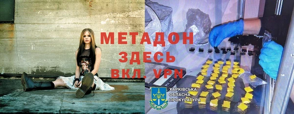 mdpv Волоколамск