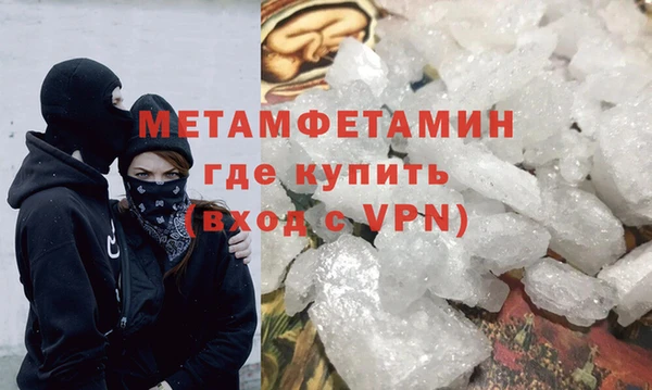 MDMA Premium VHQ Пролетарск
