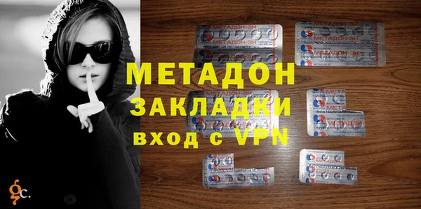 mdpv Волоколамск