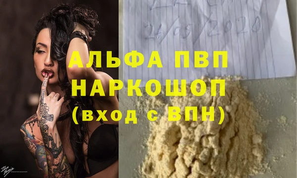 наркотики Волосово