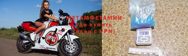 амфетамин Протвино