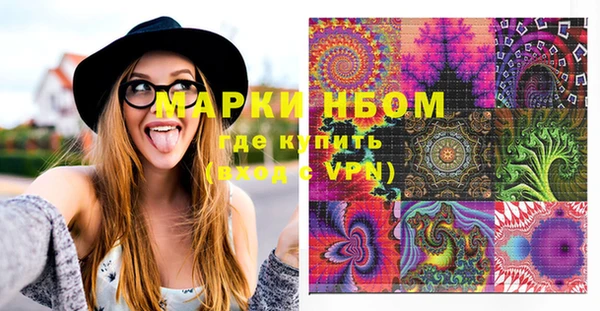 наркотики Волосово
