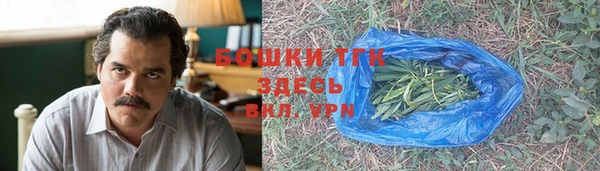 наркотики Волосово