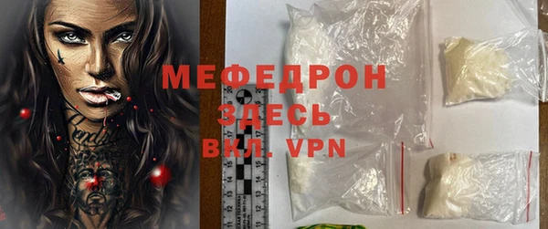скорость mdpv Володарск