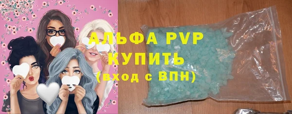 наркотики Волосово