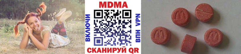 MDMA VHQ Купить где Старая Русса