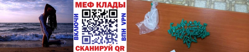 Купить где  Старая Русса  МЯУ-МЯУ мяу мяу 