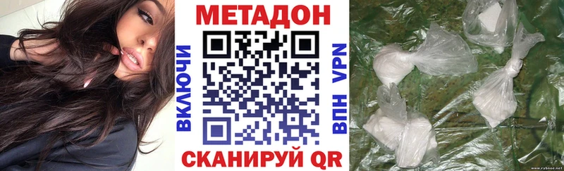 Купить  Старая Русса  МЕТАДОН мёд 