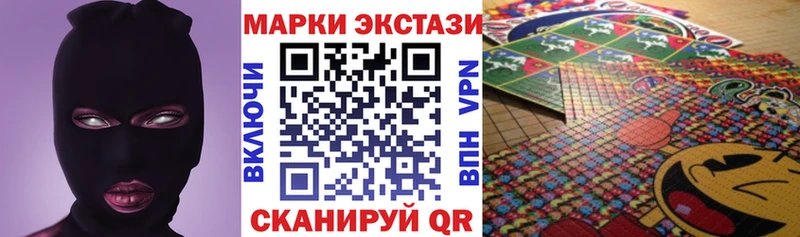 Купить где  Старая Русса  Наркотические марки 1500мкг 