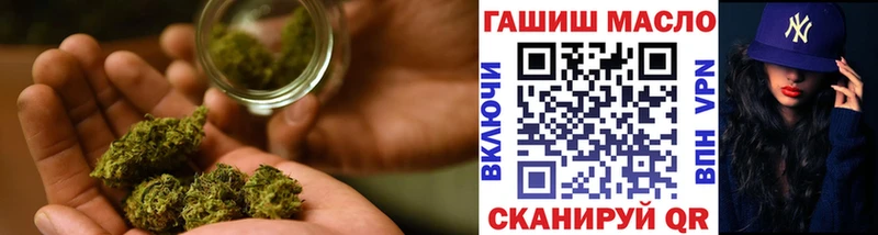 ТГК THC oil  Купить закладки  Старая Русса 